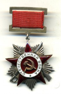 ОВ 2 СТ. 4545