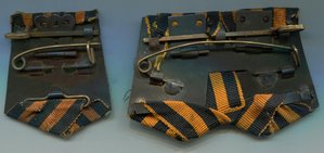 Колодки под царские награды