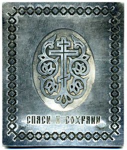 Плакетка,серебро,8 цветов эмали.