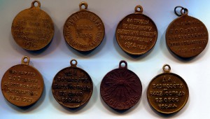 Царские медали