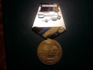 За совершение невозможного