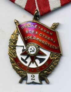 БКЗ 2 № 27тыс