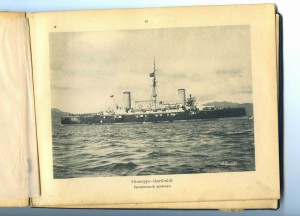 Рисунки судов.