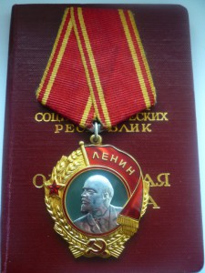 Ленин 271488 (док)