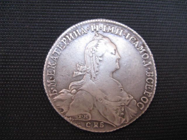 1 рубль 1773 г.