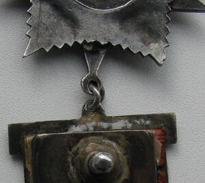 ОВ2 ПОДВЕС ! № 26403 (с тех.клеймом)