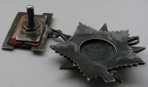 ОВ2 ПОДВЕС ! № 26403 (с тех.клеймом)