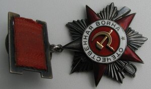 ОВ2 ПОДВЕС ! № 26403 (с тех.клеймом)