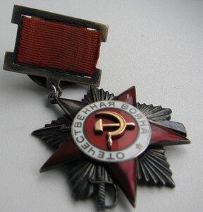 ОВ2 ПОДВЕС ! № 26403 (с тех.клеймом)