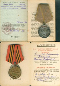 БЗ+Берл+Кёниг+фото+док.гор.деп.