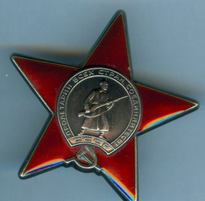 КЗ бор. + краб 3 ст. с док. Афган