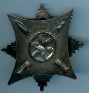 КЗ бор. + краб 3 ст. с док. Афган