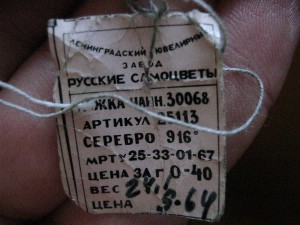 ложки эмаль