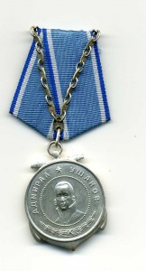 Ушаков