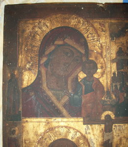 Икони 4-х частная