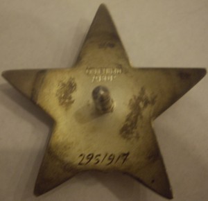 Летчик- испытатель