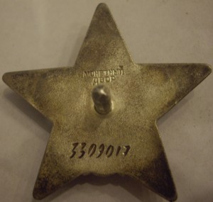 Летчик- испытатель