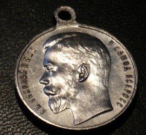 усердие 28мм  люкс