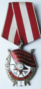 БКЗ "2" № 22тыс