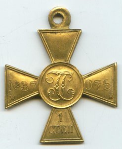 ГК 1 ст. №37075 ЖМ