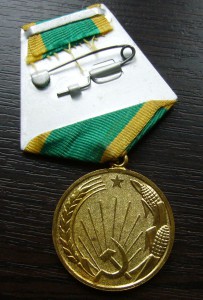 Партизанская звезда 2 ст. № 1324, Югославия.