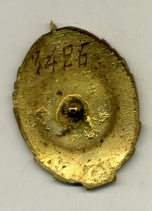 Отличник РККА нр.3426