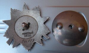 ОВ 2ст.(968 ...)