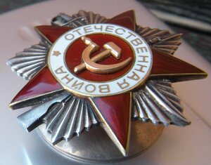 ОВ 2ст.(968 ...)