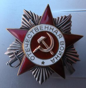 ОВ 2ст.(968 ...)