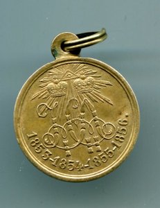 В память войны 1853-56гг