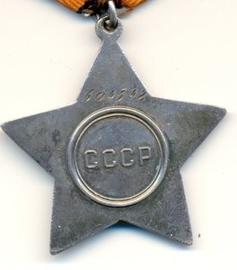 СЛАВА-3 с документом на еврея.