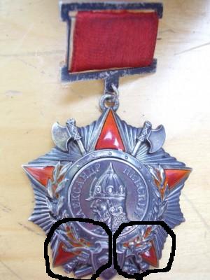Невский?