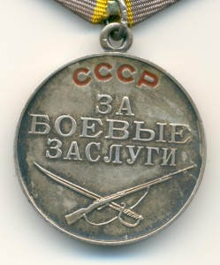 Комплект Пржевальского!