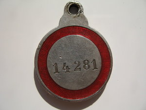 Аннинская медаль№14281