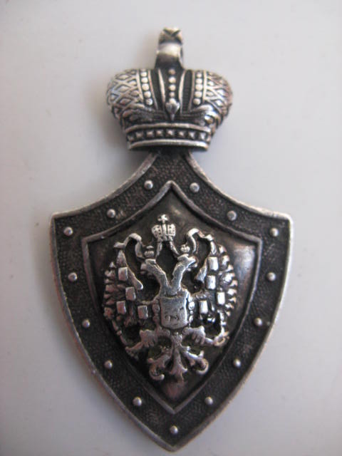 Общество человеколюбия