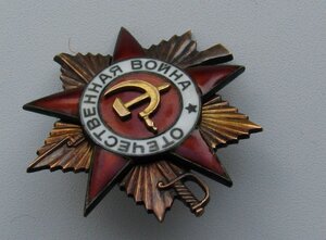 ОВ1 "мерседес" в одну строку