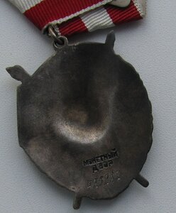 БКЗ 420282 в сохране