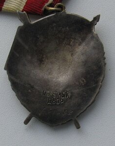 БКЗ 451382 в сохране