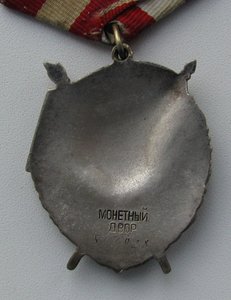 БКЗ 517982 в сохране