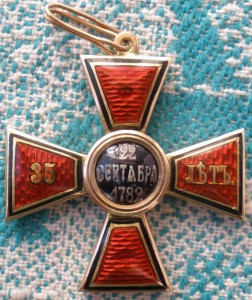 Орден Владимира 35 лет.