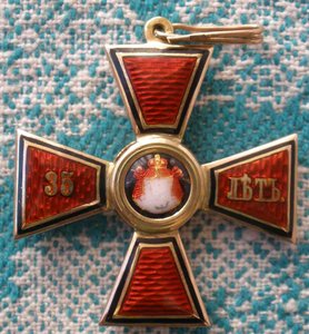 Орден Владимира 35 лет.