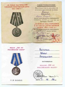 Матрос крейсера "МОЛОТОВ "  ЧФ !!!