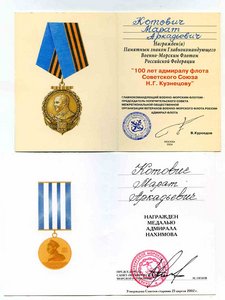 Матрос крейсера "МОЛОТОВ "  ЧФ !!!