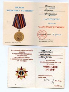 Матрос крейсера "МОЛОТОВ "  ЧФ !!!