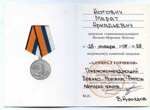 Матрос крейсера "МОЛОТОВ "  ЧФ !!!