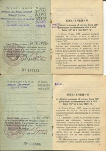 БКЗ+КЗ+КЗ+КЗ+ОВ+ОВ+ОВ+медали - на мужа и жену