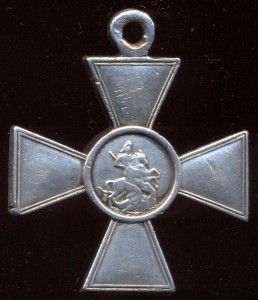 Знак отличия 4 степени №136618