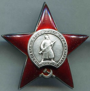 БКЗ+КЗ+КЗ+КЗ+ОВ+ОВ+ОВ+медали - на мужа и жену