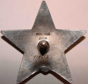 БКЗ+КЗ+КЗ+КЗ+ОВ+ОВ+ОВ+медали - на мужа и жену