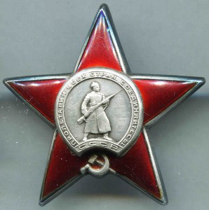 БКЗ+КЗ+КЗ+КЗ+ОВ+ОВ+ОВ+медали - на мужа и жену